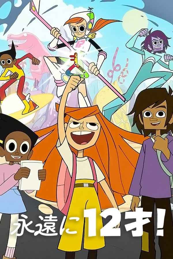 Twelve Forever Poster 3