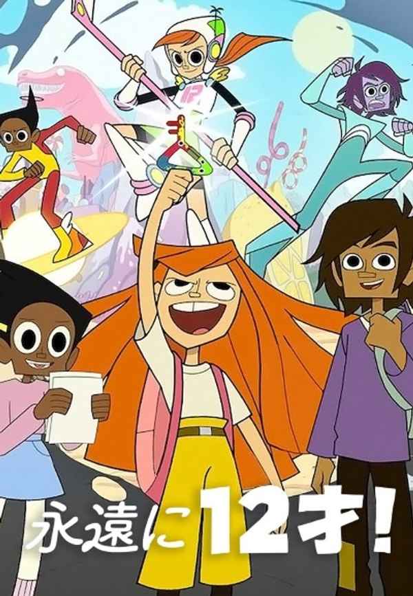 Twelve Forever Poster 7