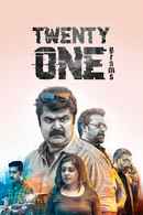 Twenty One Grams Poster 2