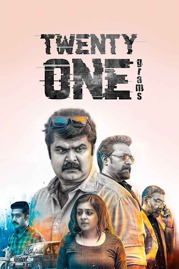 Twenty One Grams Poster 2