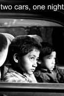 Two Cars, One Night Poster 4