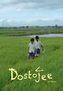 Two Friends Poster 5