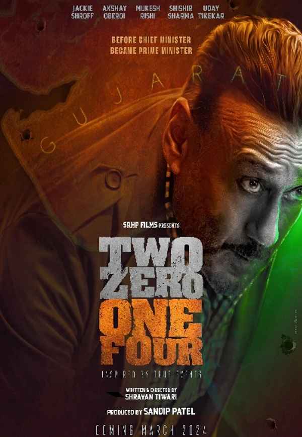 Two Zero One Four (टू  जीरो ओन फोर) Poster 2