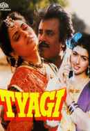 Tyagi Poster 5