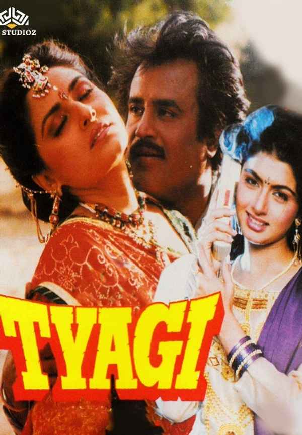 Tyagi Poster 5