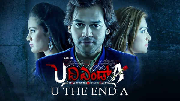 U The End A Poster 1