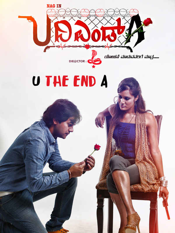 U The End A Poster 2