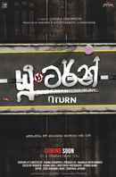 U Turn Poster 4