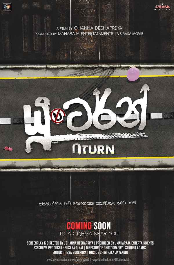 U Turn Poster 4