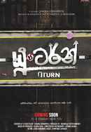 U Turn Poster 6