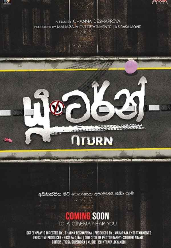 U Turn Poster 6