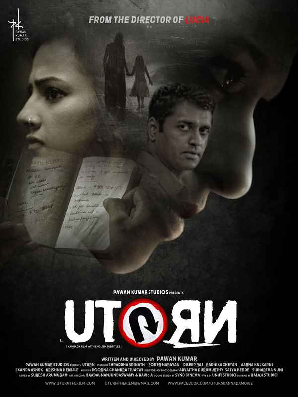 U Turn Poster 2