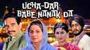 Ucha Dar Babe Nanak Da Poster 4