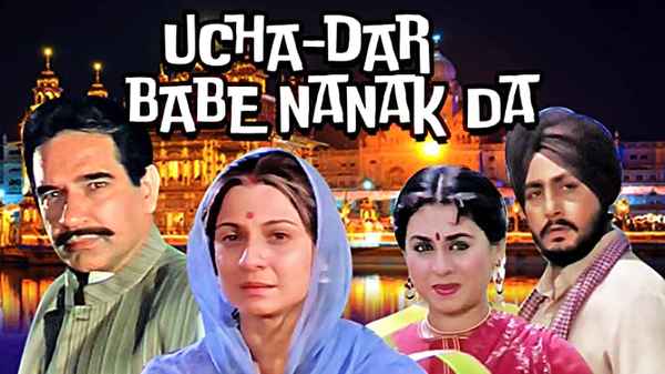 Ucha Dar Babe Nanak Da Poster 4