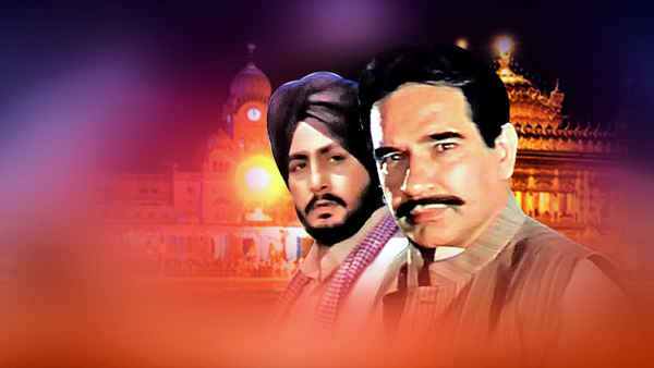 Ucha Dar Babe Nanak Da Poster 1