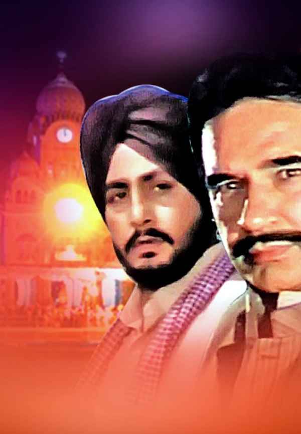 Ucha Dar Babe Nanak Da Poster 5