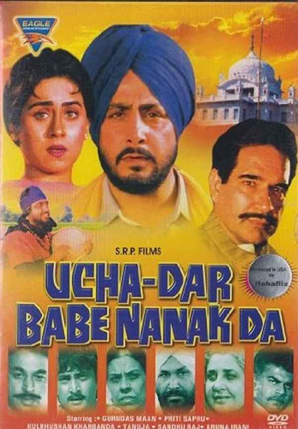 Ucha Dar Babe Nanak Da Poster 6