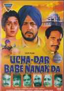 Ucha Dar Babe Nanak Da Poster 3