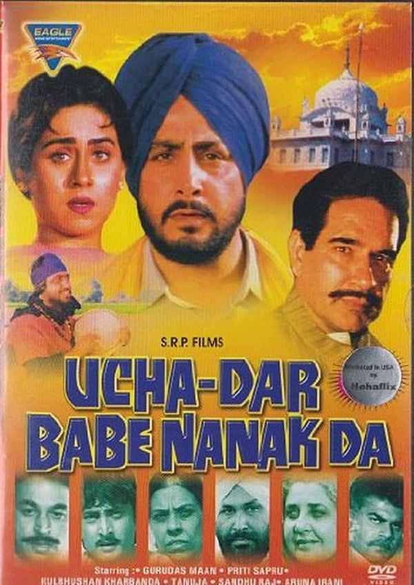 Ucha Dar Babe Nanak Da Poster 3