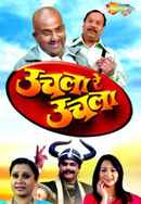 Uchla Re Uchla Poster 7