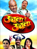 Uchla Re Uchla Poster 5