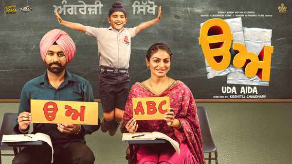 Uda Aida Poster 1