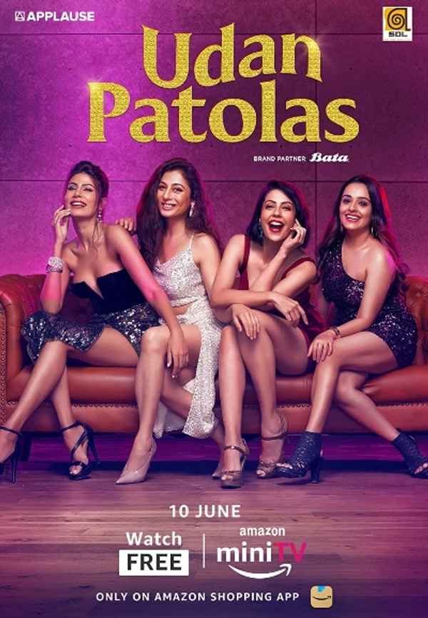 Udan Patolas Poster 3