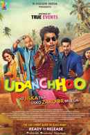 Udanchhoo Poster 2