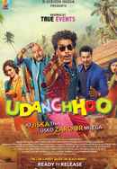 Udanchhoo Poster 6