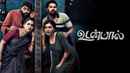 Udanpaal Poster 4