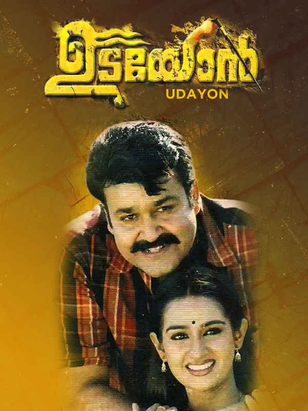Udayon Poster 4