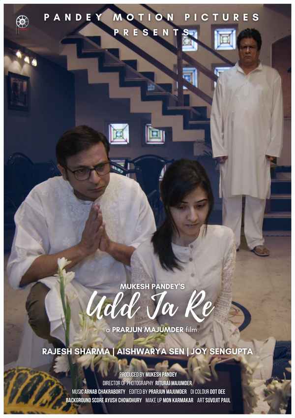 Udd Ja Re Poster 2