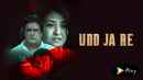 Udd Ja Re Poster 6