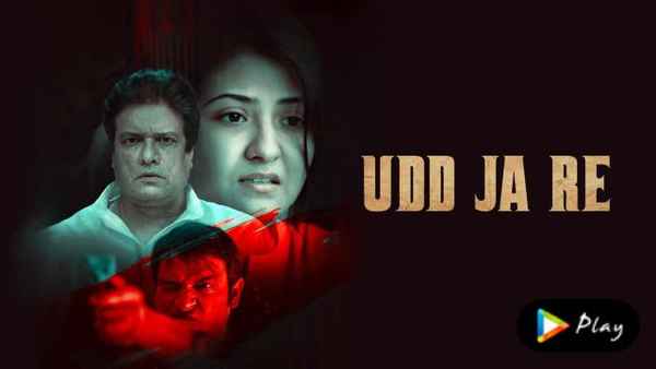 Udd Ja Re Poster 6
