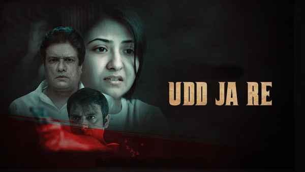 Udd Ja Re Poster 4