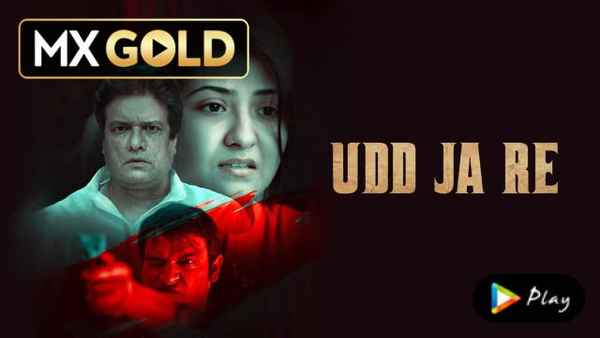 Udd Ja Re Poster 5