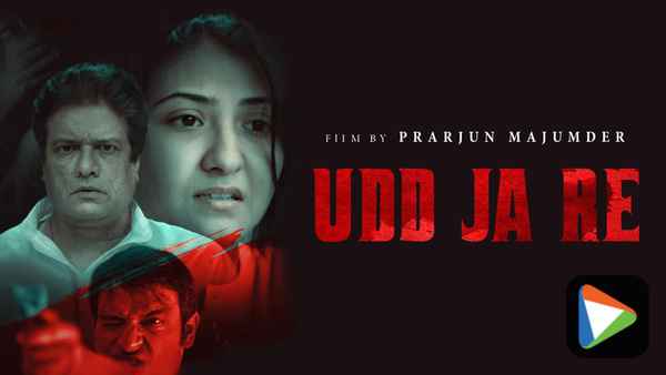 Udd Ja Re Poster 1