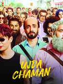 Ujda Chaman Poster 1