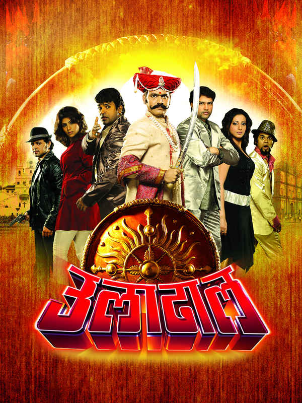 Uladhaal Poster 5