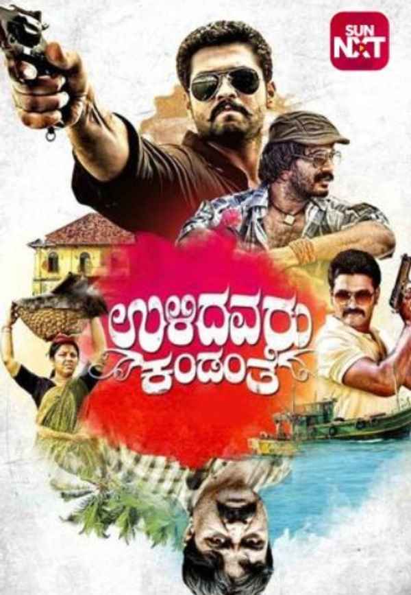 Ulidavaru Kandanthe Poster 4