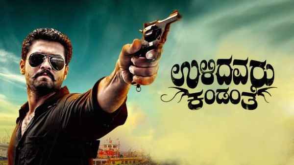 Ulidavaru Kandanthe Poster 2