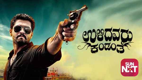 Ulidavaru Kandanthe Poster 3