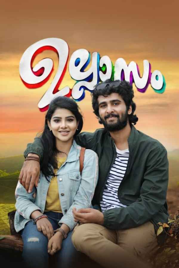 Ullasam Poster 4