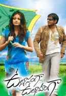 Ullasanga Utsahanga Poster 3