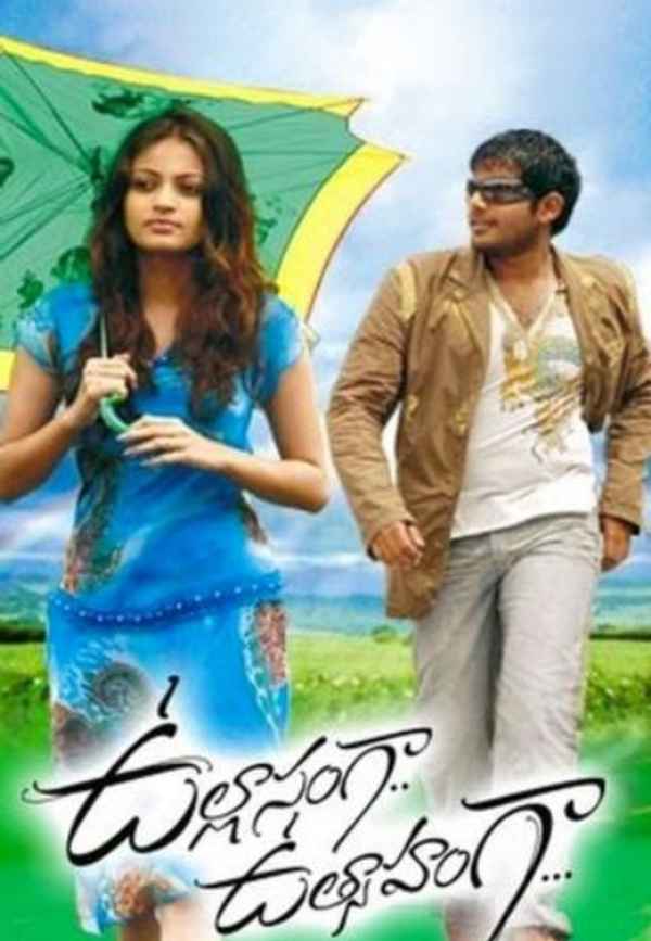 Ullasanga Utsahanga Poster 3