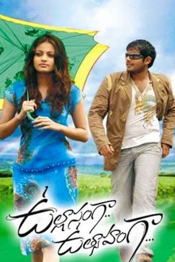 Ullasanga Utsahanga Poster 5