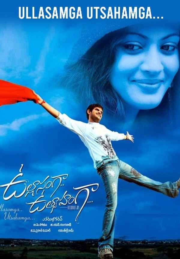Ullasanga Utsahanga Poster 2