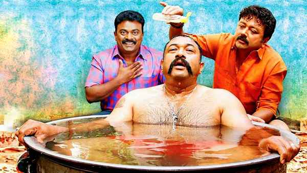 Ulsaha Committee Poster 1