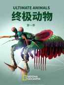 Ultimate Animals Poster 7