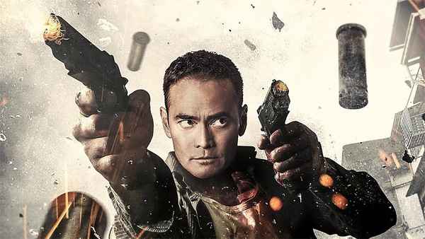 Ultimate Justice Poster 1